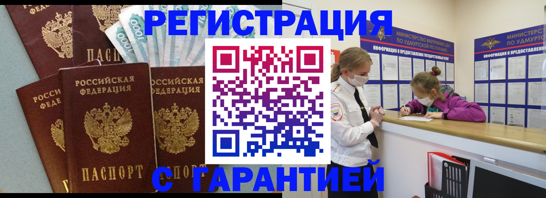 форма 3 в Горячем Ключе